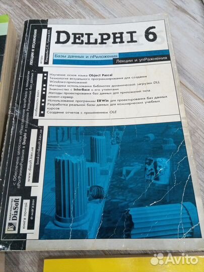 Книги по программированию