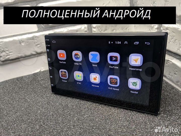 Магнитола 2 din