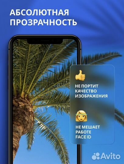 Защитное стекло на huawei Honor 9X