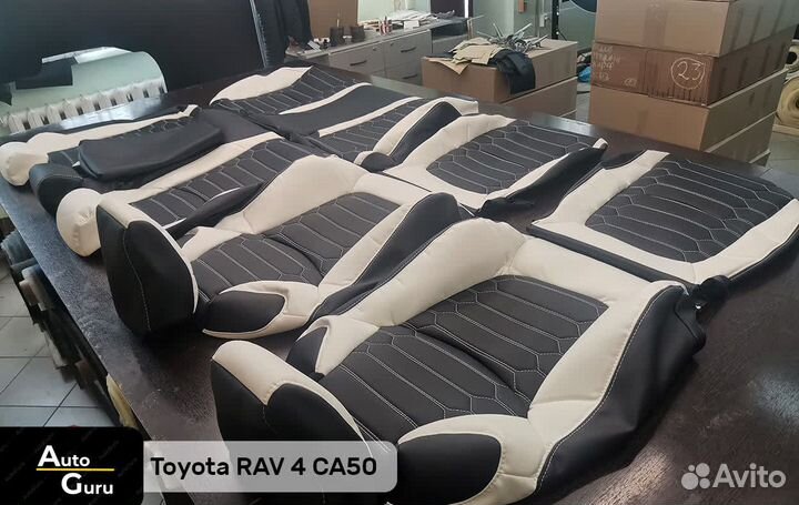 Авточехлы на Toyota RAV4 XA50 каркасные