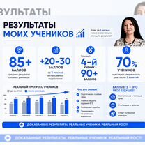 Репетитор по информатике, Коммунарка