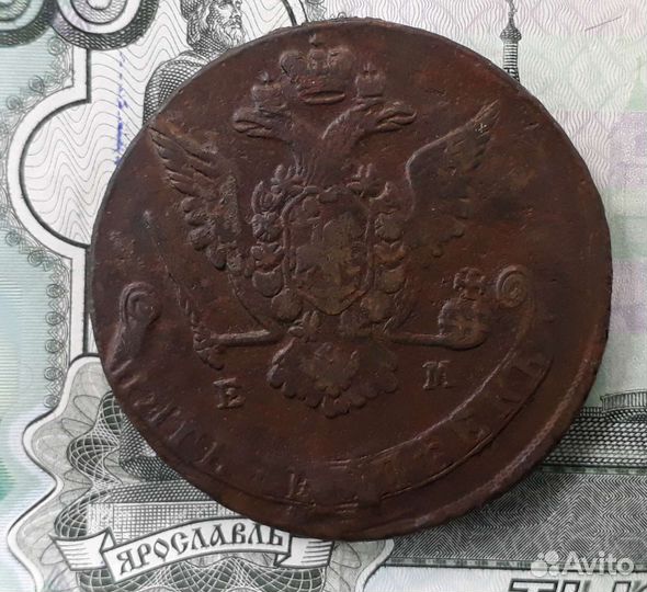 5 копеек 1773 ем. Екатерина2