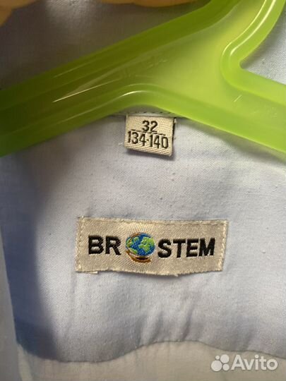 Голубые рубашки