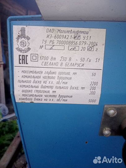 Станок деревообрабатывающий Могилевлифтмаш