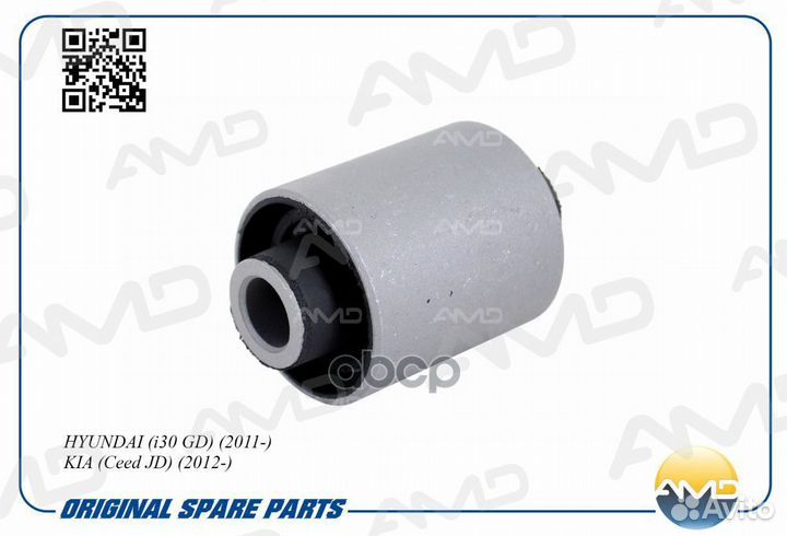 Сайлентблок задн. нижн. попереч. рычага внутр