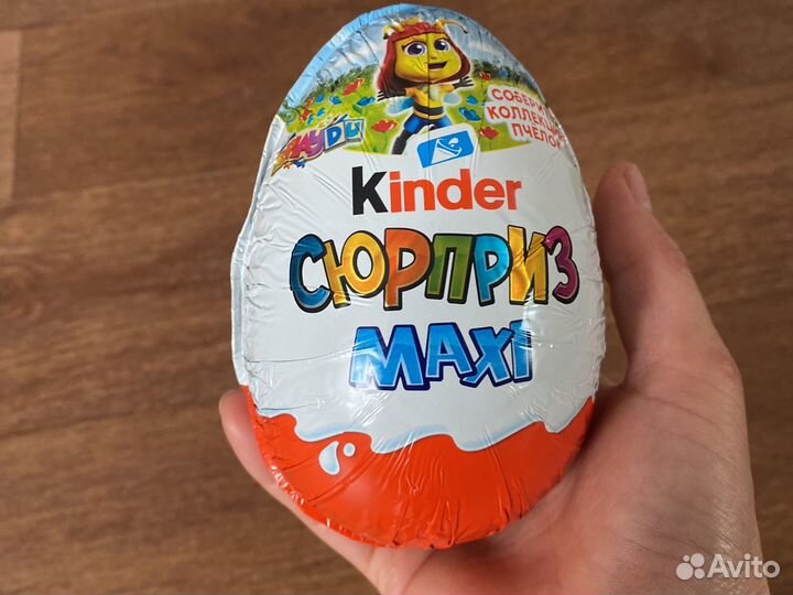 Киндер сюрприз Maxi
