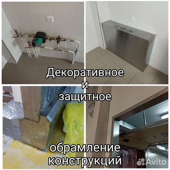 Сварка аргоном, аргонная сварка с выездом