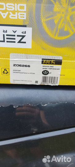 Тормозные диски volkswagen