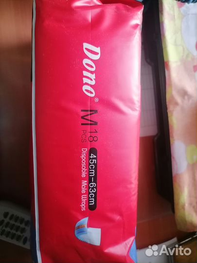 Памперс для кобеля