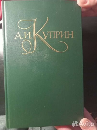 Книги на любой вкус