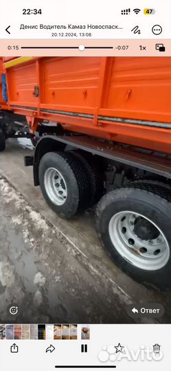 Самосвал с 2-х разгрузкой КАМАЗ 45143, 2023