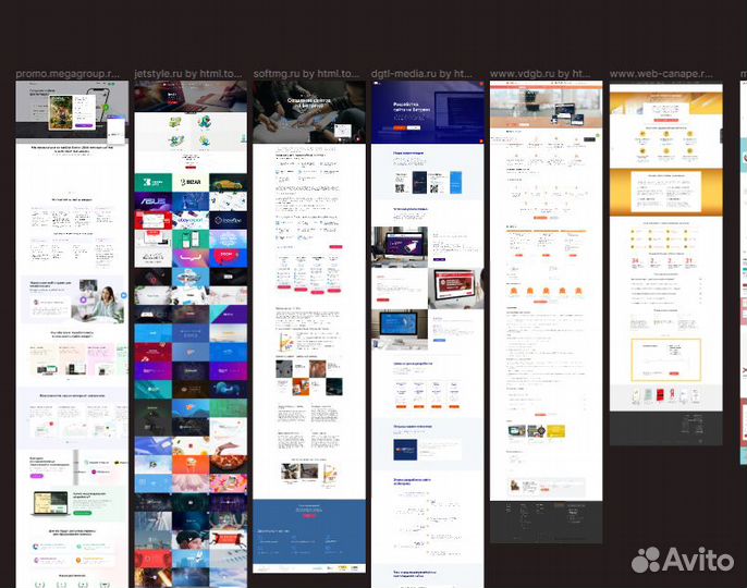 Разработка сайтов Битрикс