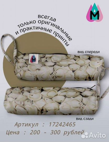 Пинал пильмени