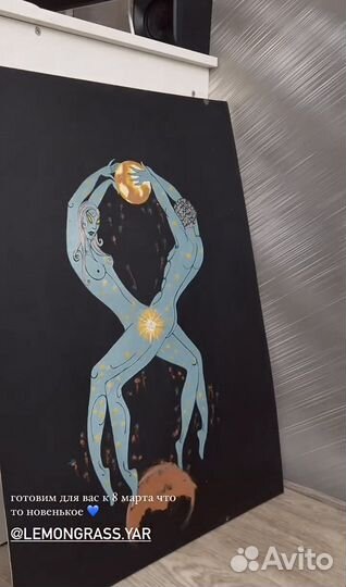 Картина на холсте