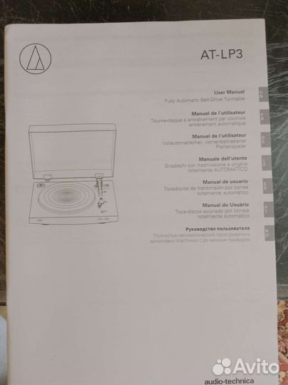 Проигрыватель винила audio-technica