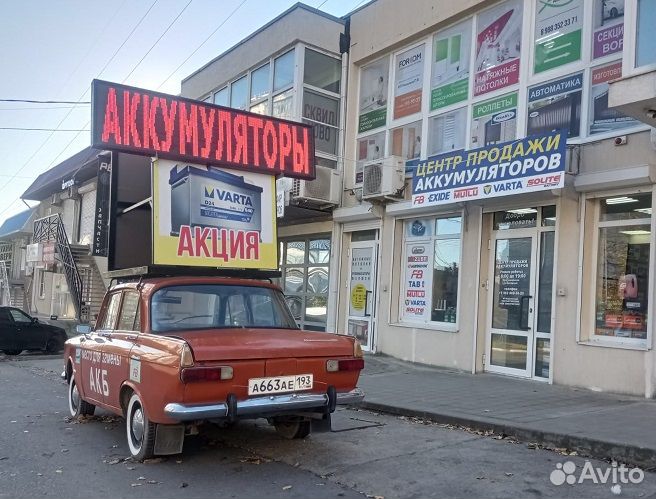 Аккумулятор ибп delta DT 6015 6V 1.5Ah