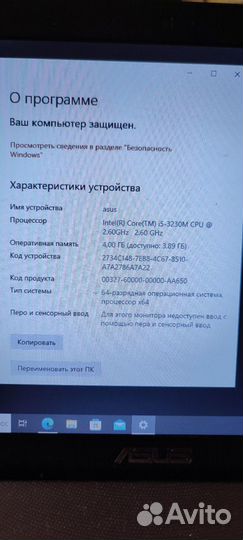 Asus x550v 4Gb/512Gb/windows10