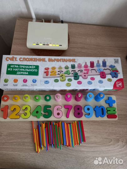 Игровой тренажёр