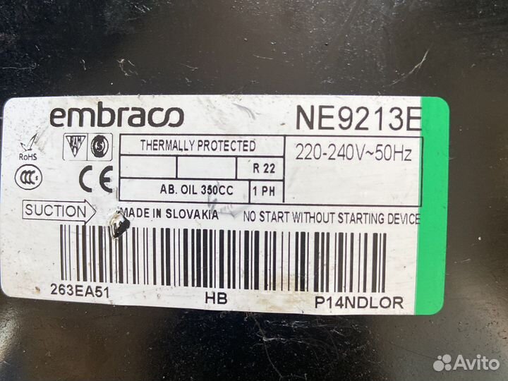 Компрессор для холодильника