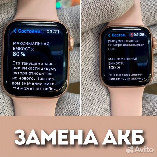 Ремонт Apple Watch / Замена дисплея / стекла