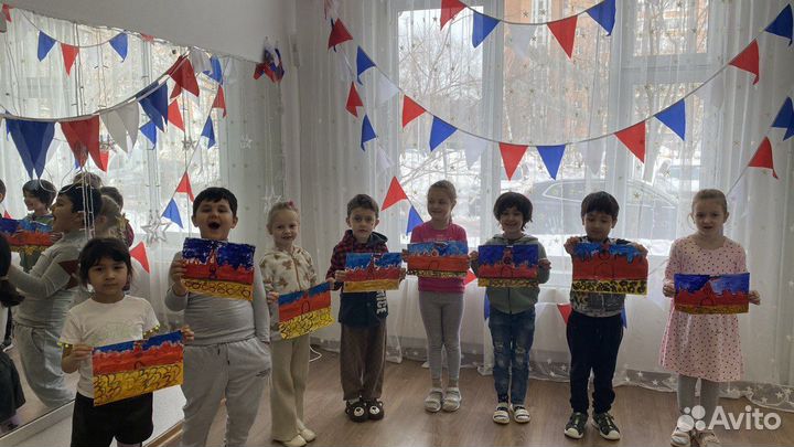 Детский сад 