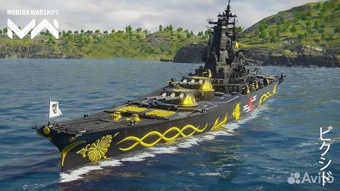 Modern warships