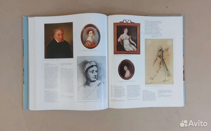 Книга А.С.Пушкин