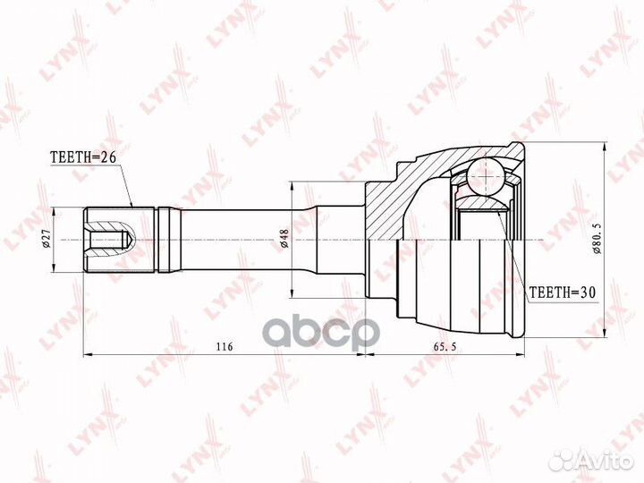 Шрус наружный перед прав/лев CO7305 lynxauto