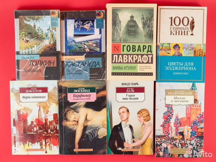 Книги бесплатно и за небольшую сумму