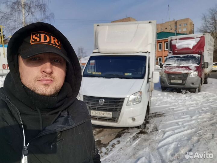 Грузоперевозки