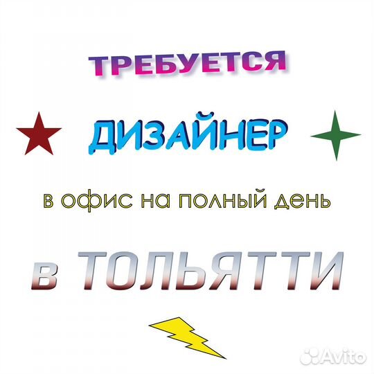 Дизайнер для оформления соцсетей