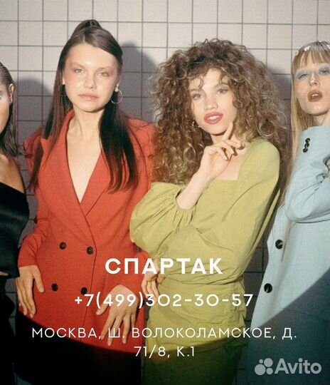 Мастер бровист-визажист в Soda м. Спартак