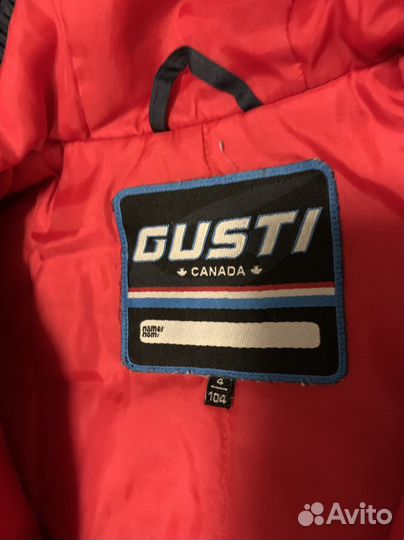 Куртка демисезонная