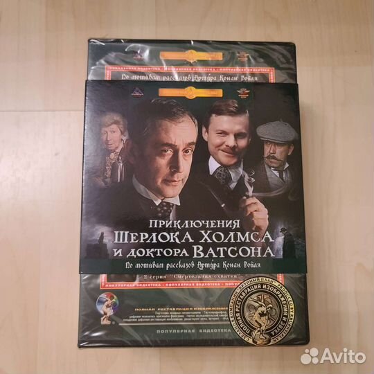 Приключения Шерлока Холмса, 6 DVD