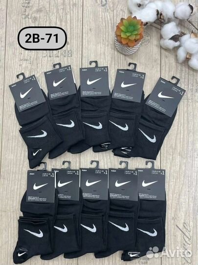 Носки мужские 40-46