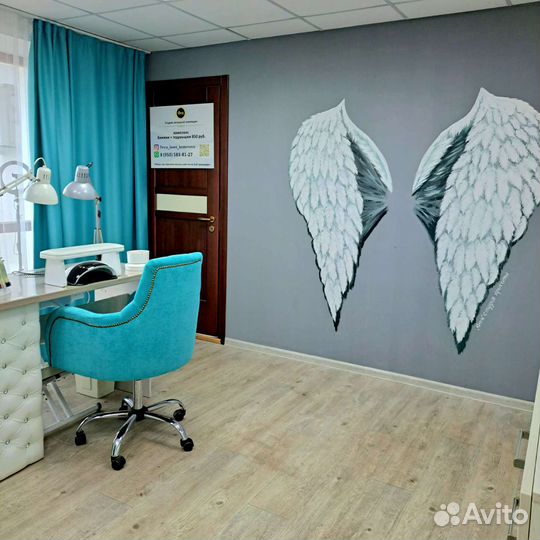 Аренда рабочего места