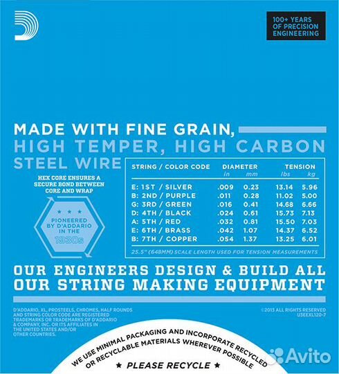 EXL120-7 для 7стр электро, 9-52, D'Addario