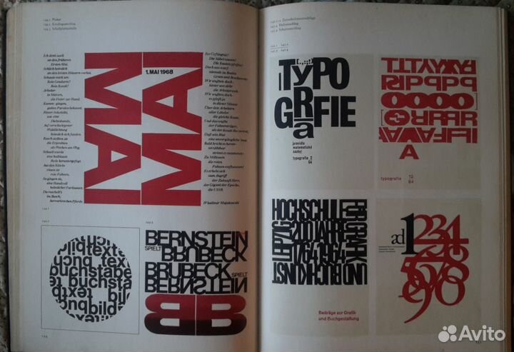 Виды и функции типографии