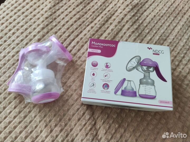 Молокоотсос ручной с бутылочкой новый