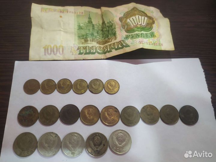 Монеты СССР