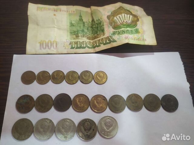 Монеты СССР