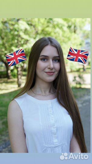 Репетитор по английскому языку