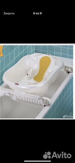 Ванночка для купания