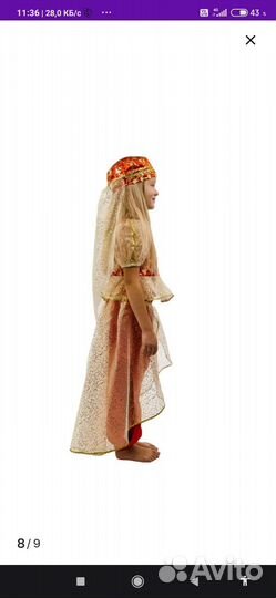 Восточная красавица 116-122