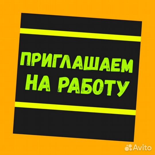Упаковщик на склад Еженедельные выплаты Без опыта