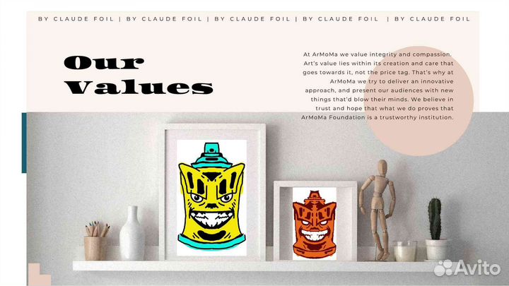 Графический дизайнер