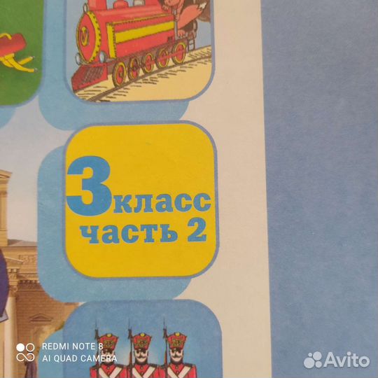 Юным умникам и умницам Холодова