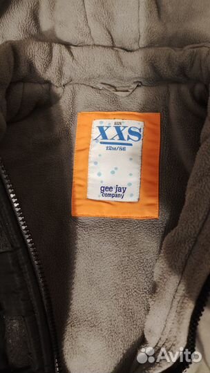 Демисезонная куртка для мальчика