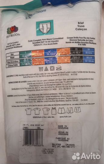 Боксеры и плавки Fruit Loom и Hanes