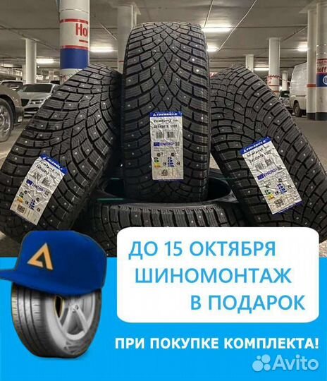 Triangle IcelynX TI501 245/45 R18 100